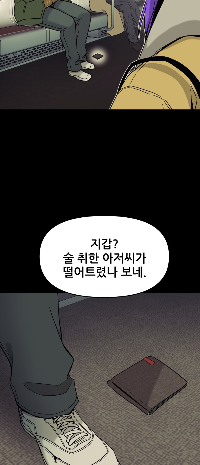 64 페이지