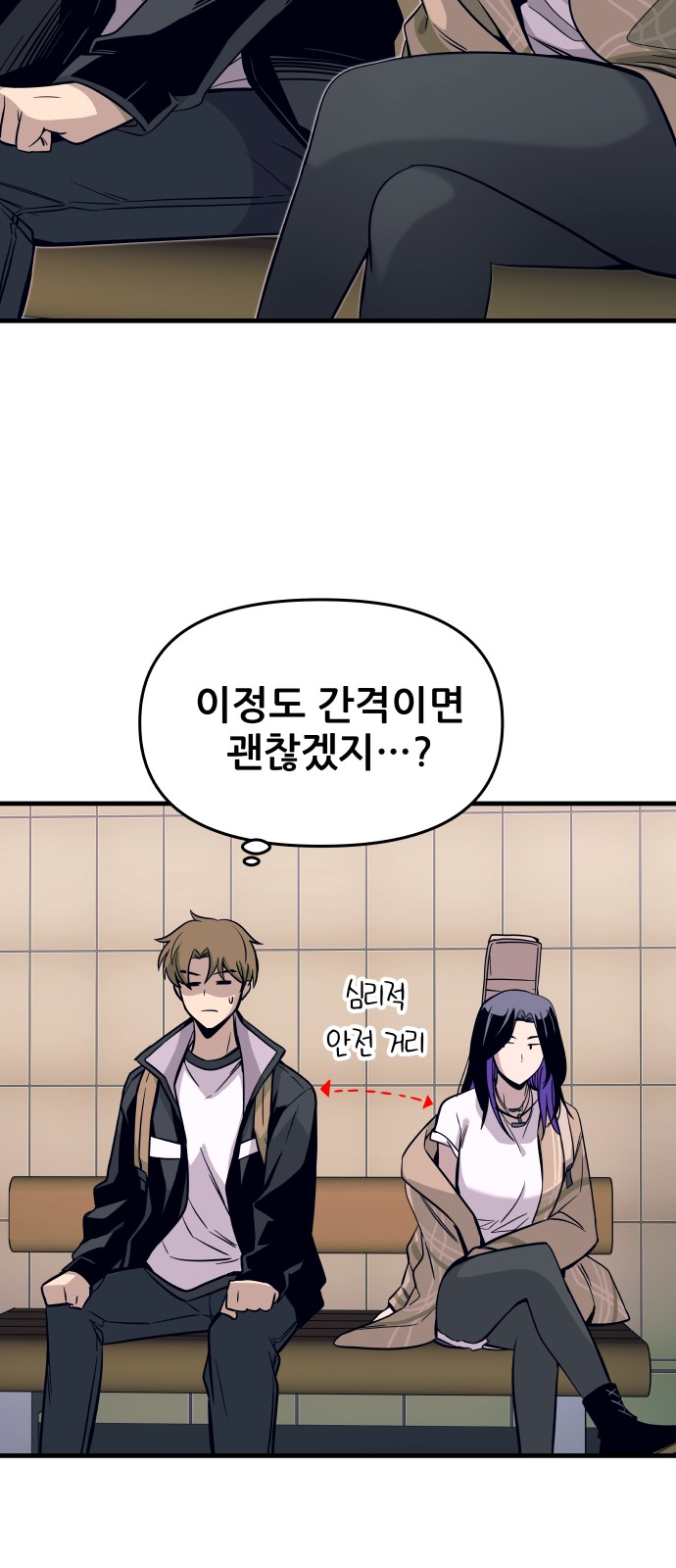 8 페이지