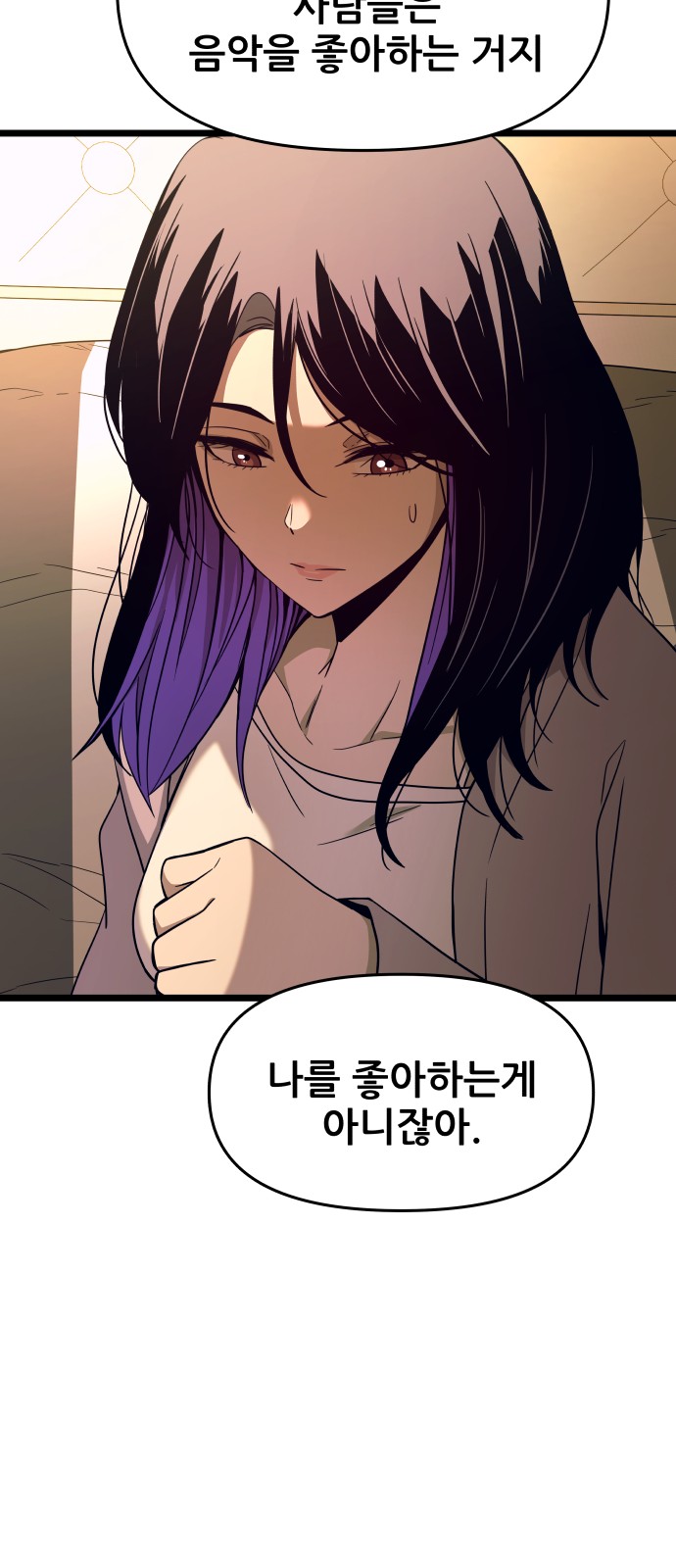 84 페이지