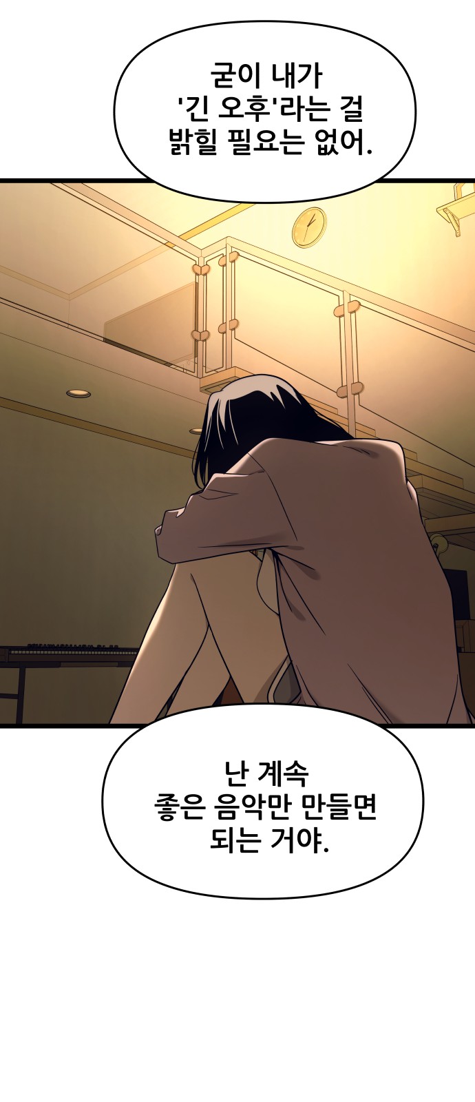 85 페이지