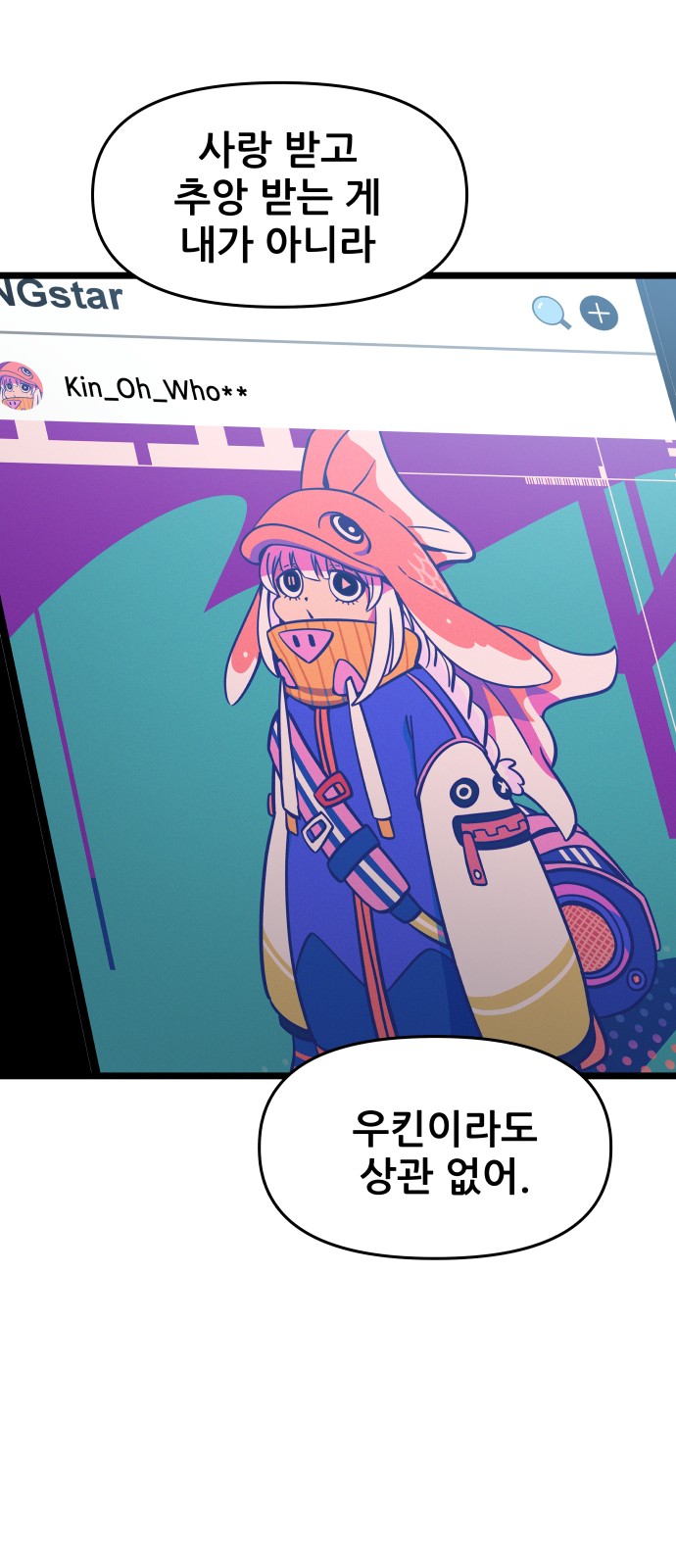 86 페이지