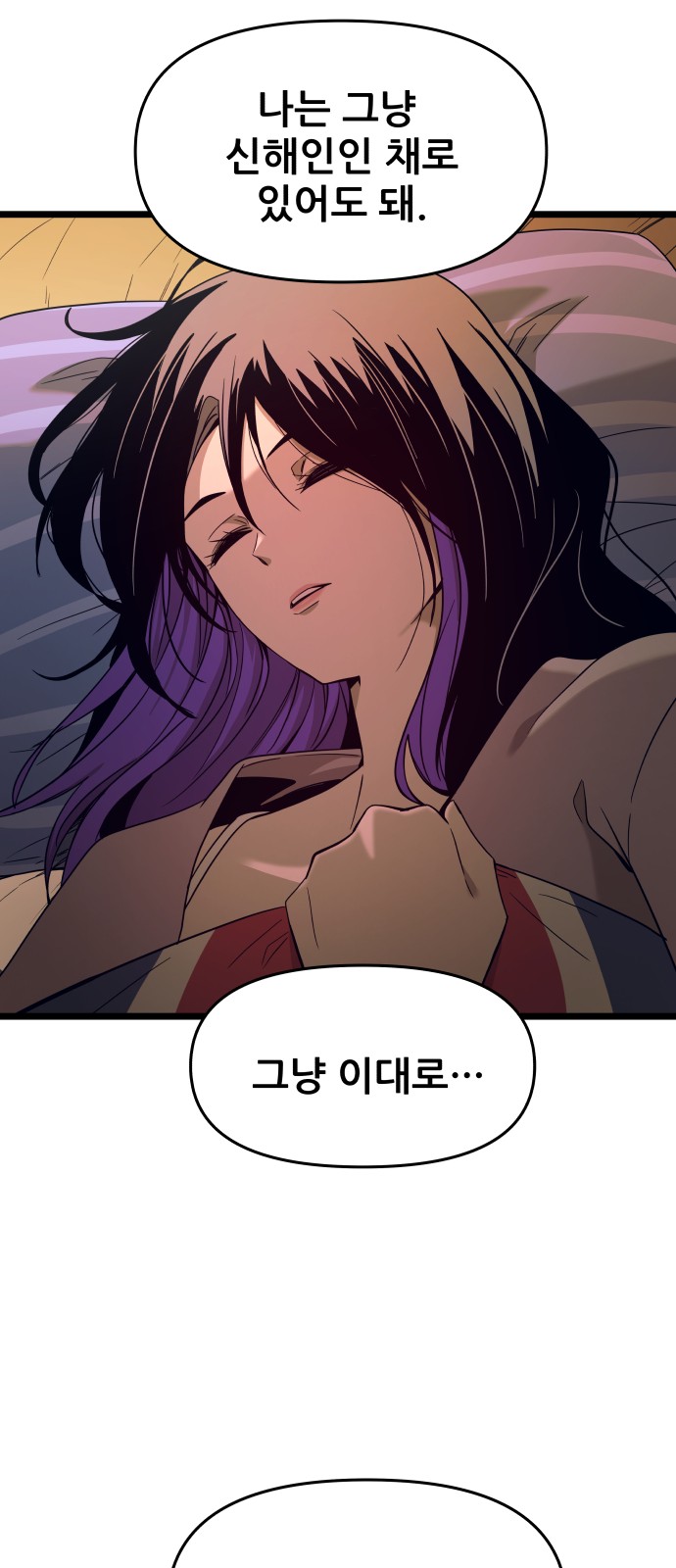 87 페이지