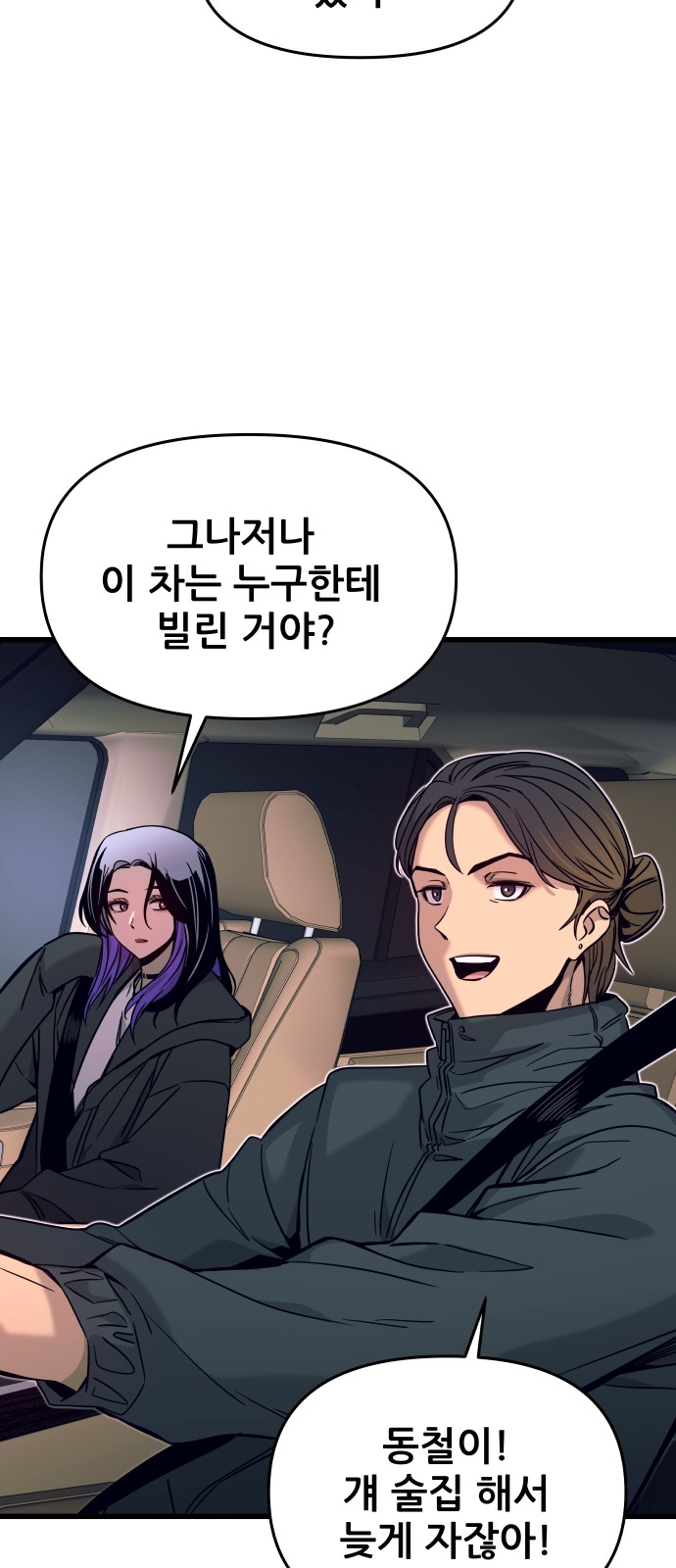 104 페이지