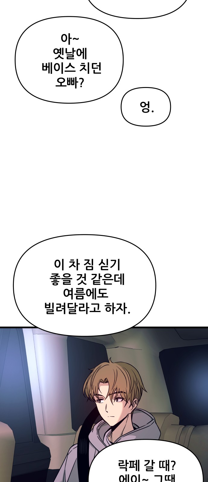 105 페이지