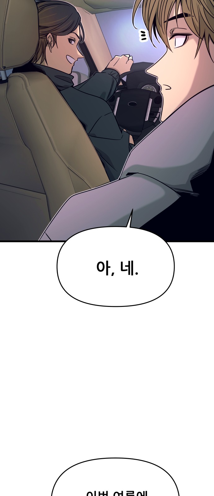 107 페이지