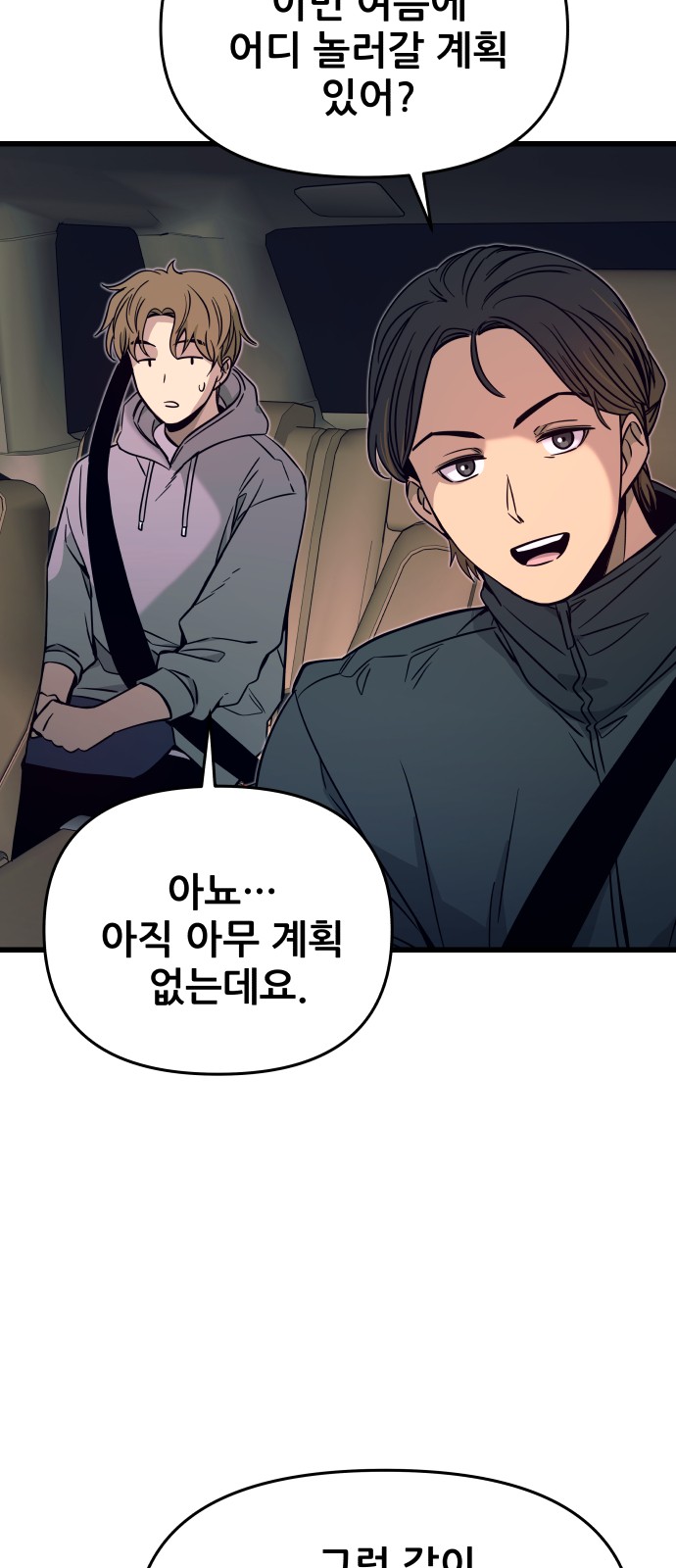 108 페이지