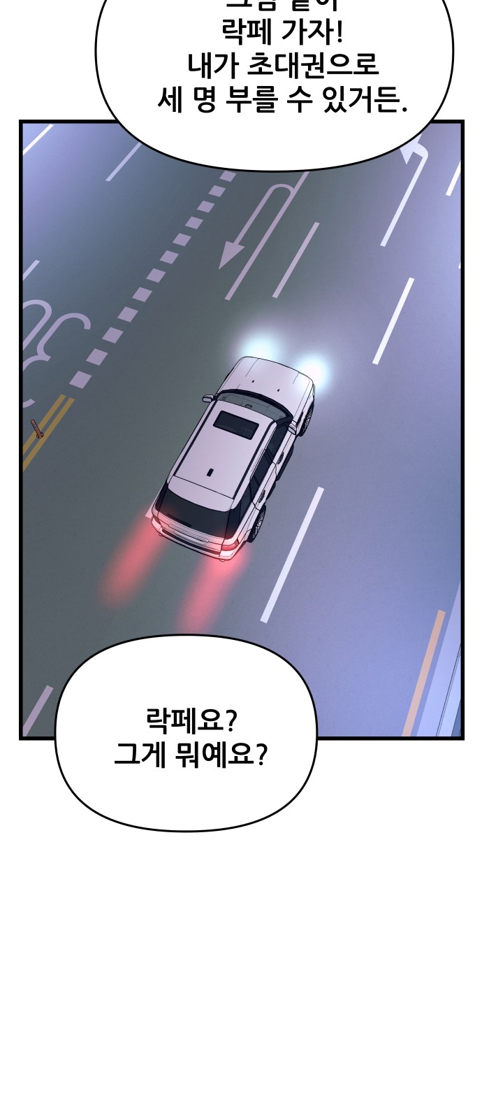 109 페이지