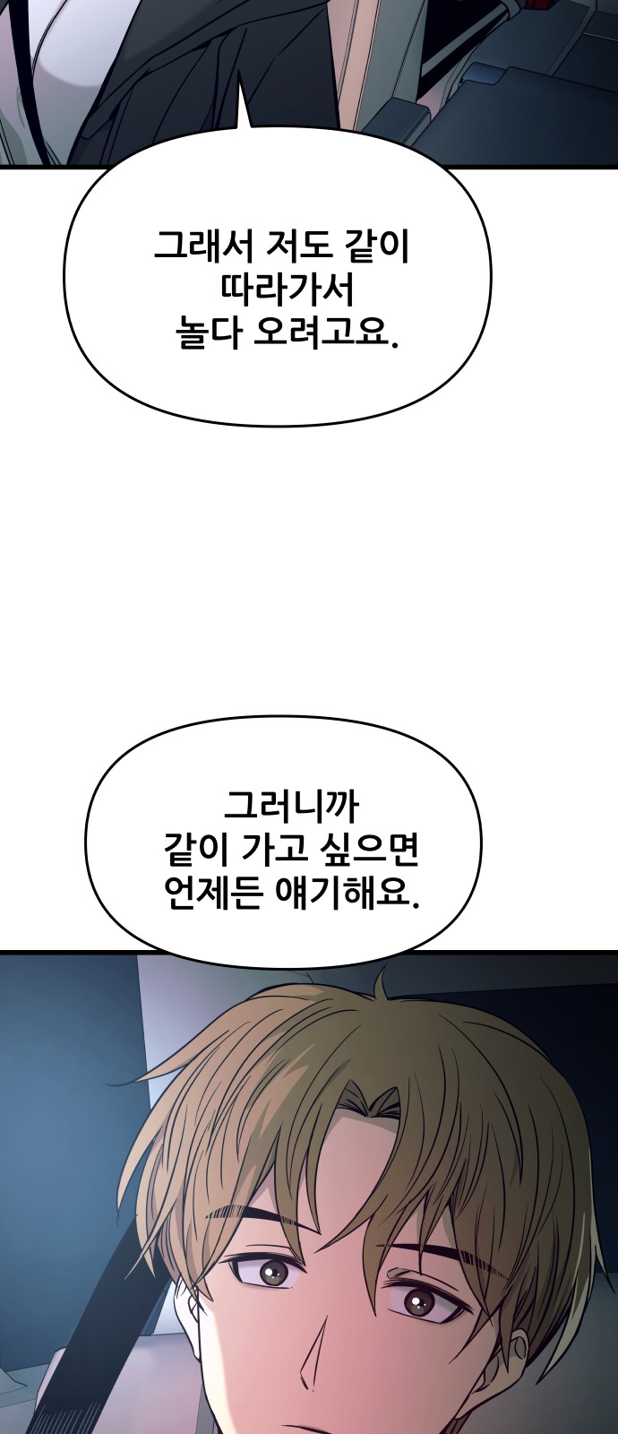 113 페이지