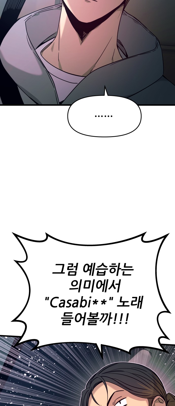 114 페이지