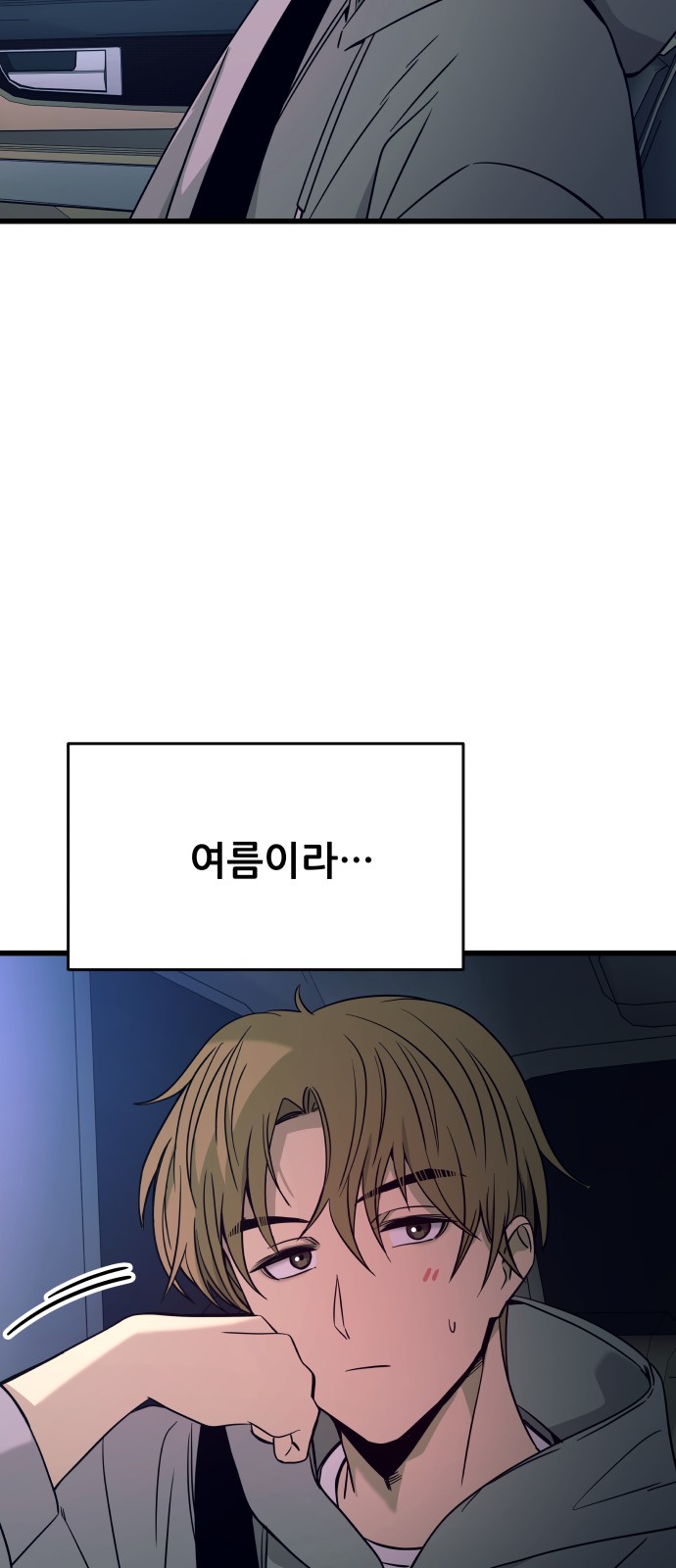 117 페이지