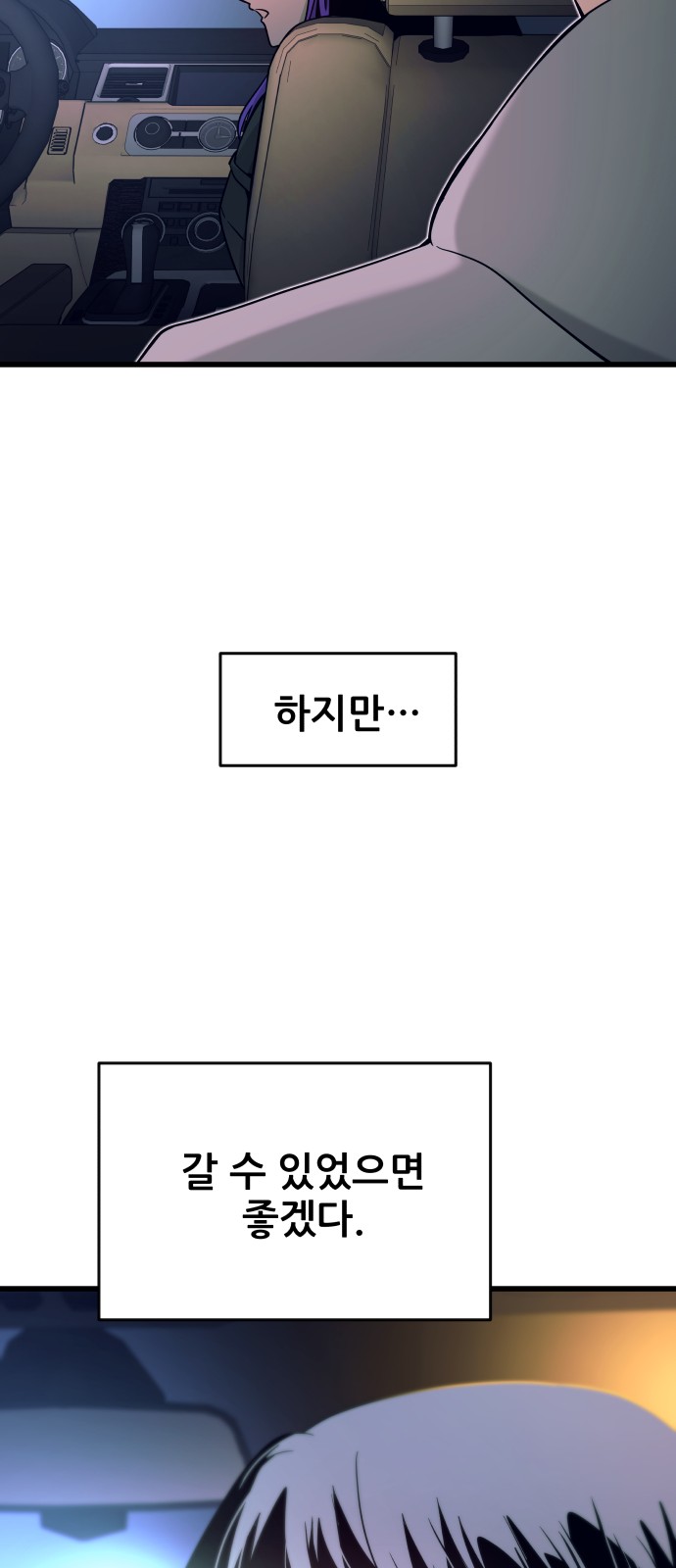 119 페이지