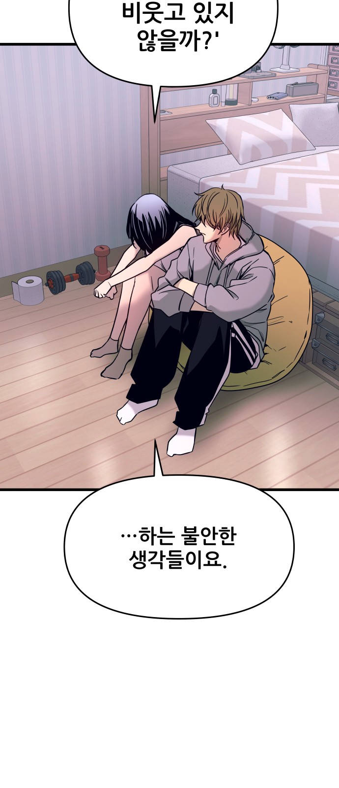 45 페이지