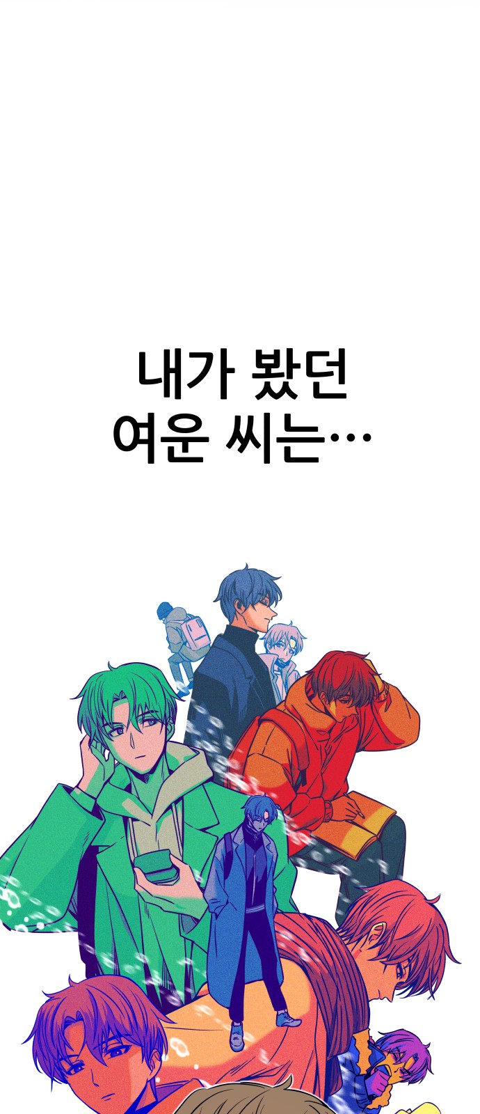 60 페이지