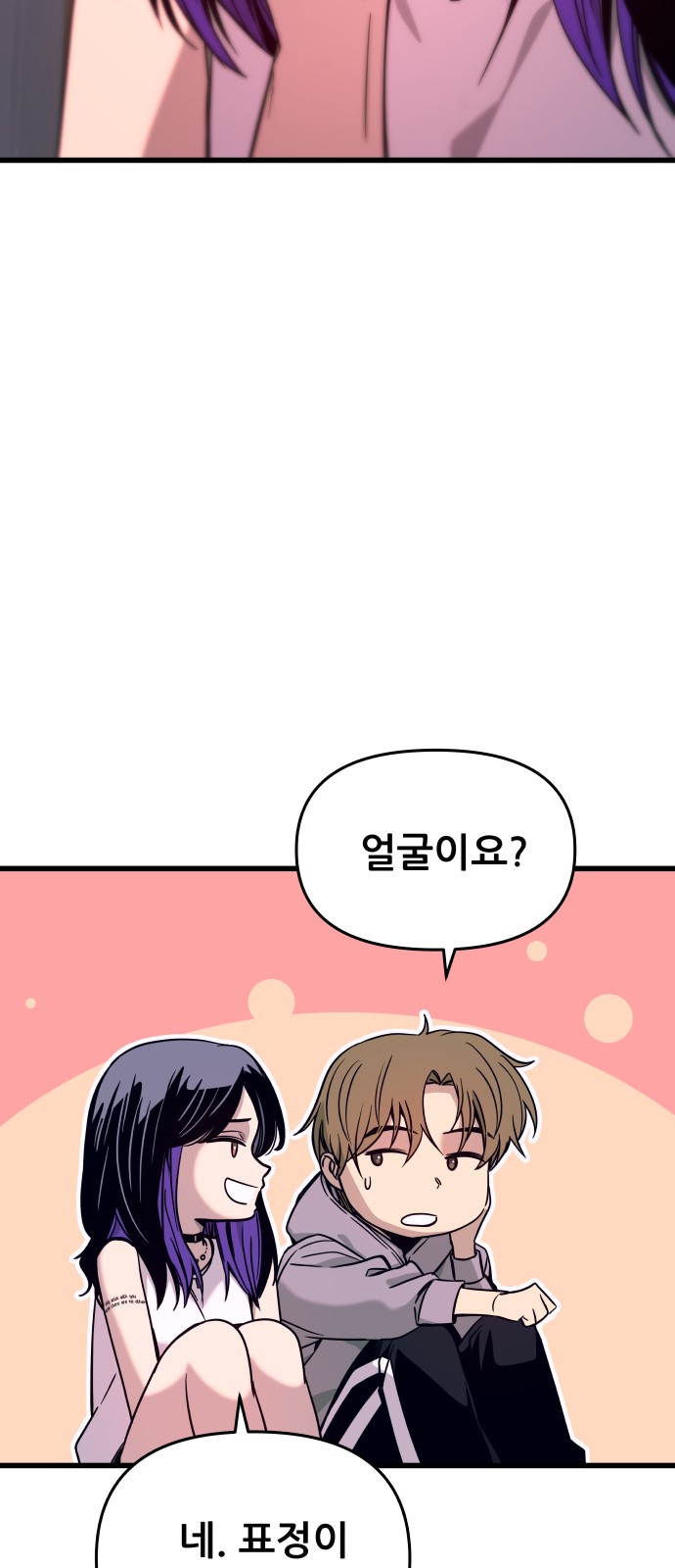 65 페이지