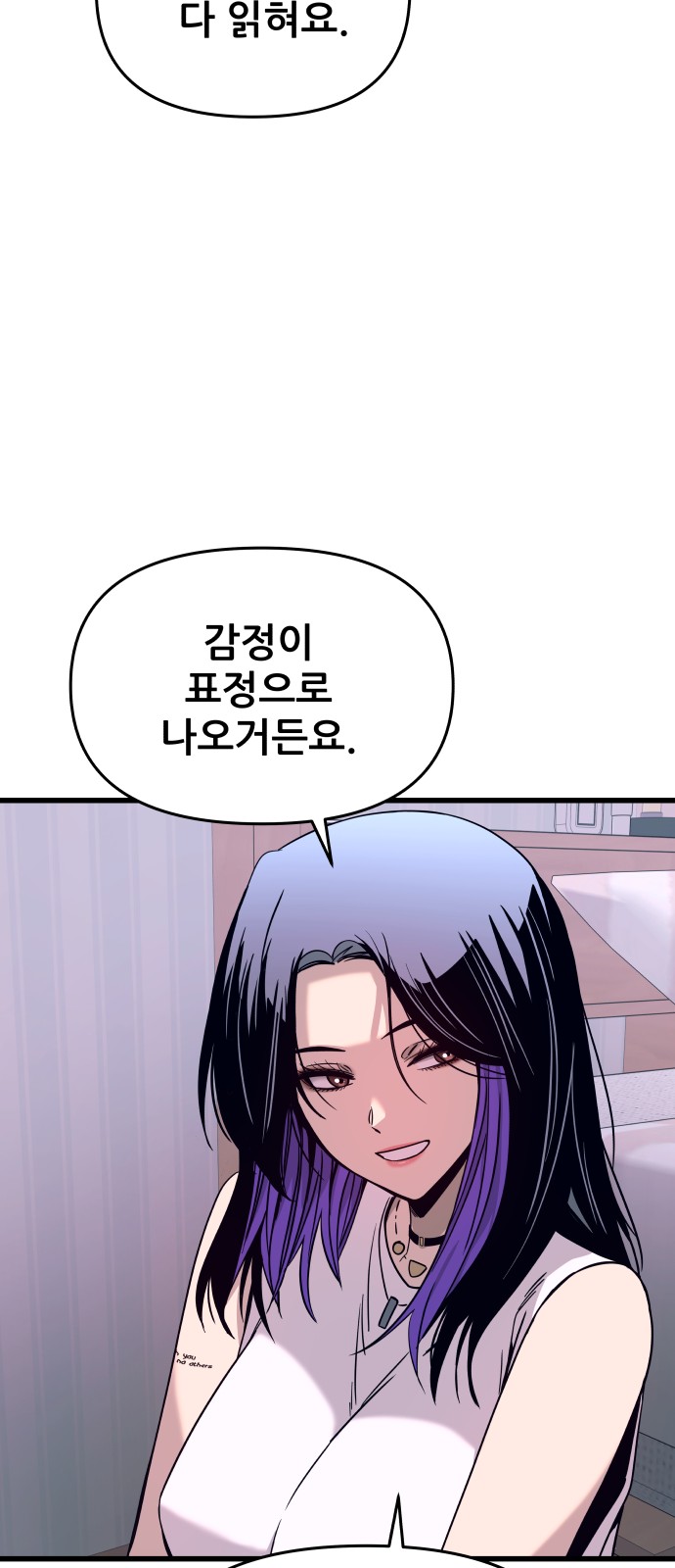 66 페이지
