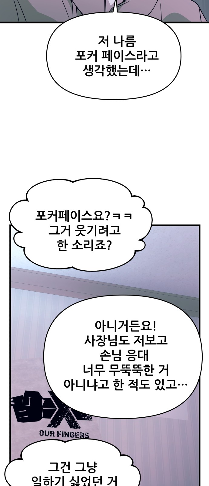 68 페이지
