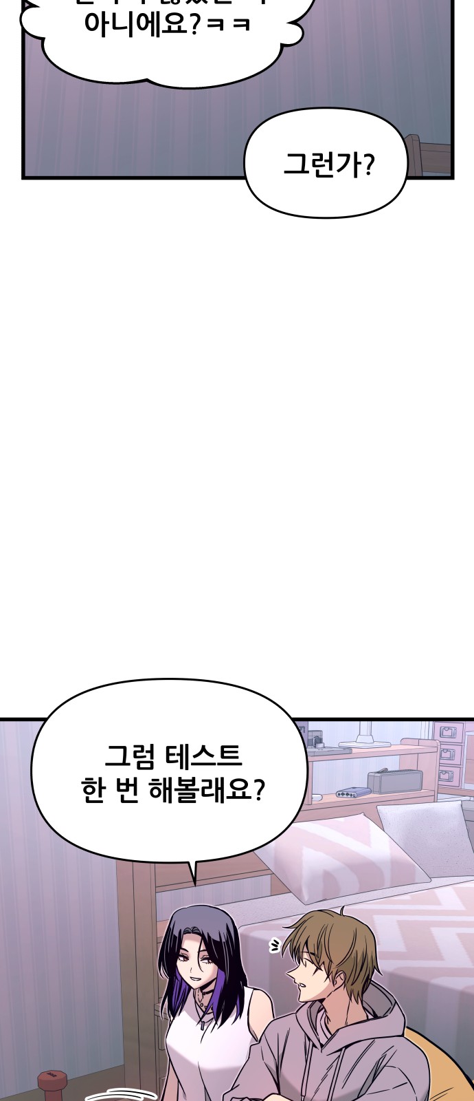 69 페이지