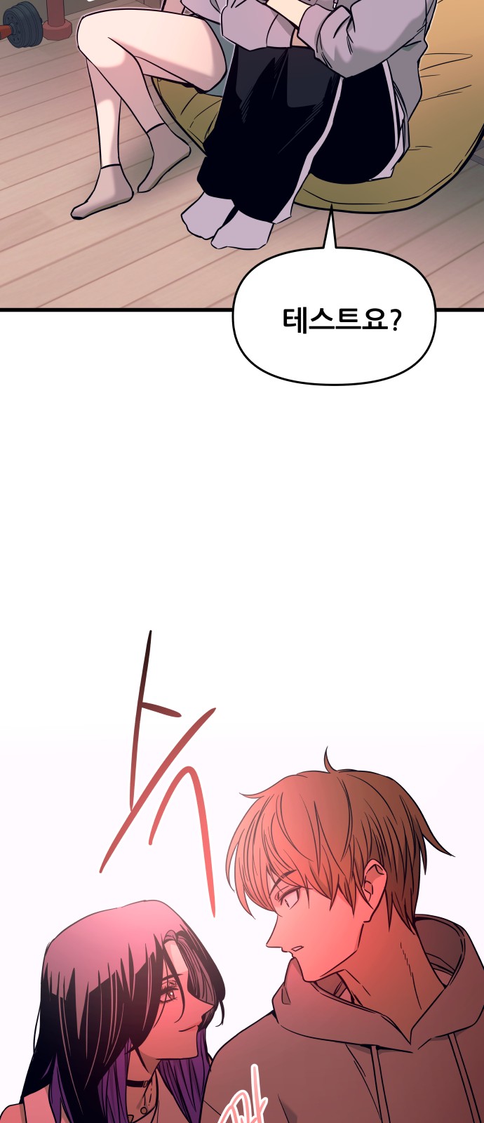 70 페이지