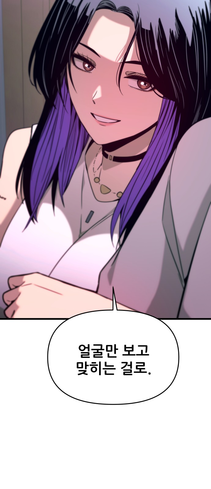 72 페이지