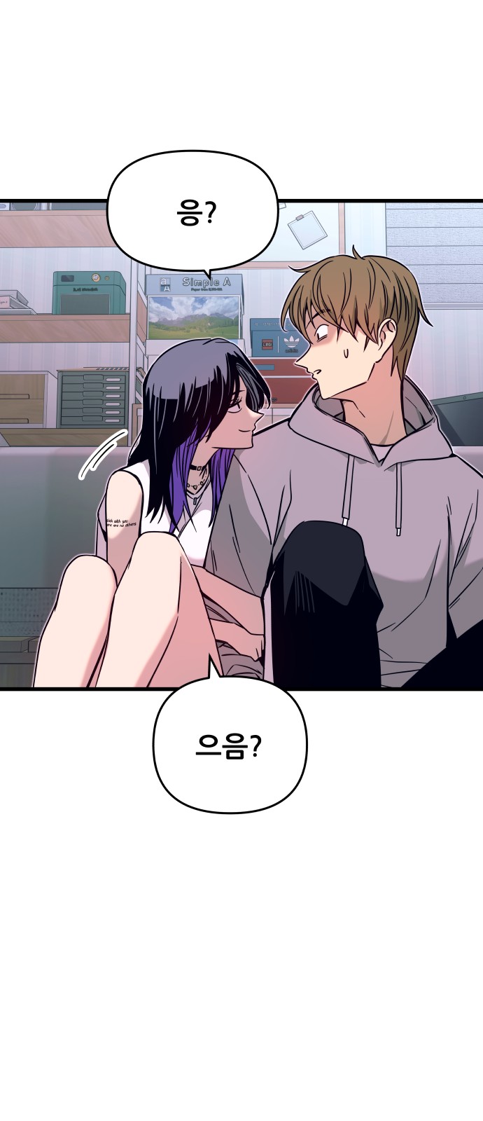 74 페이지