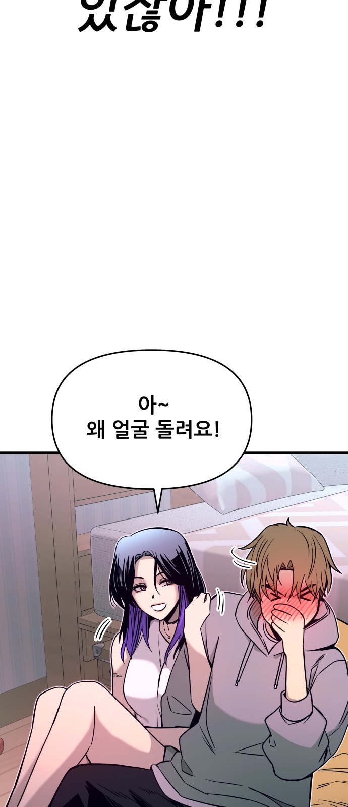 78 페이지