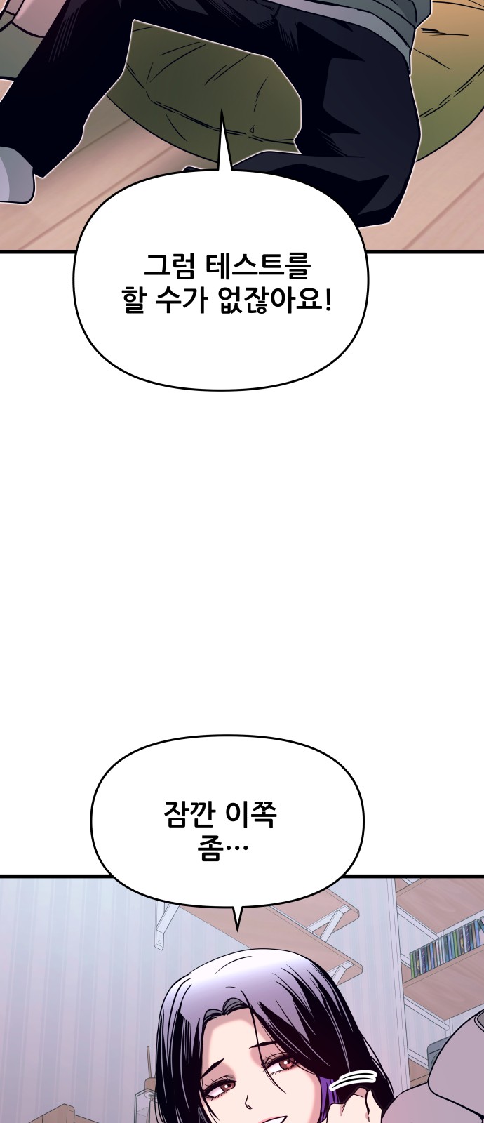 79 페이지