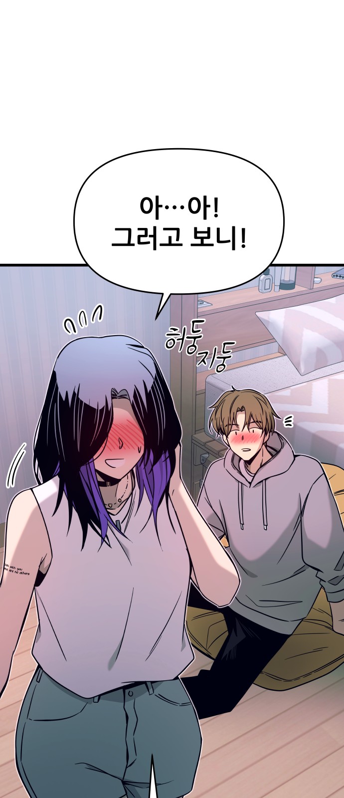 84 페이지