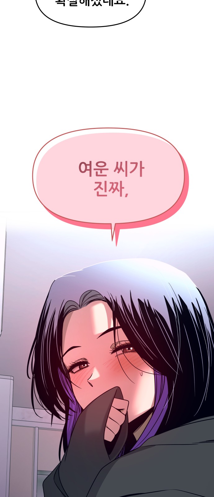 87 페이지