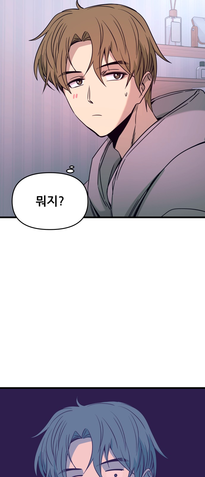 90 페이지