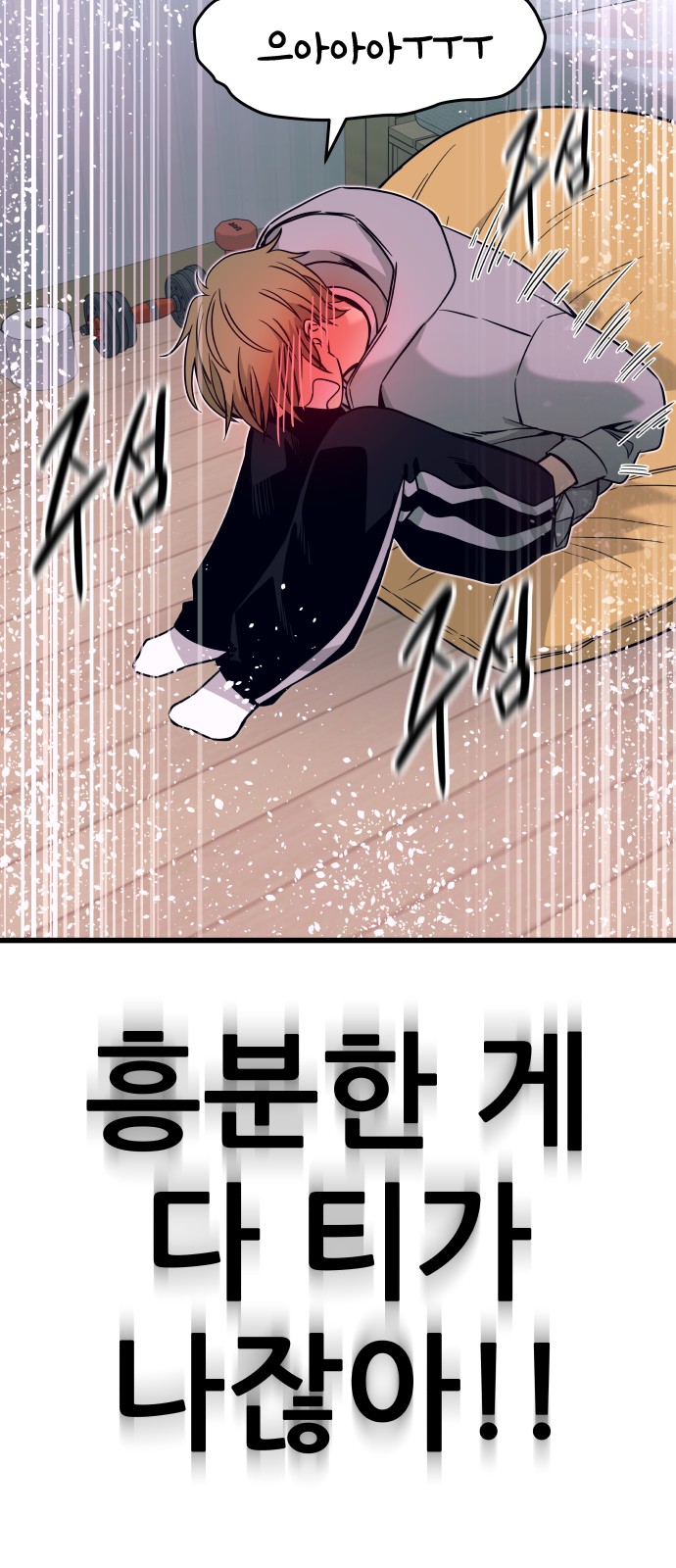95 페이지