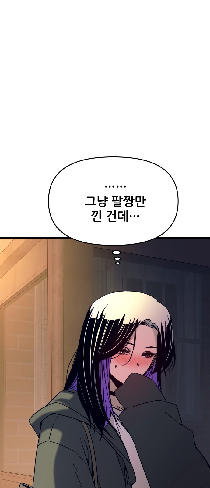 97 페이지