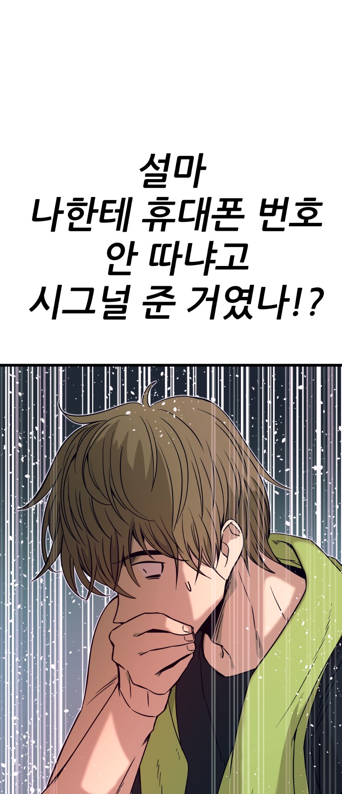 101 페이지