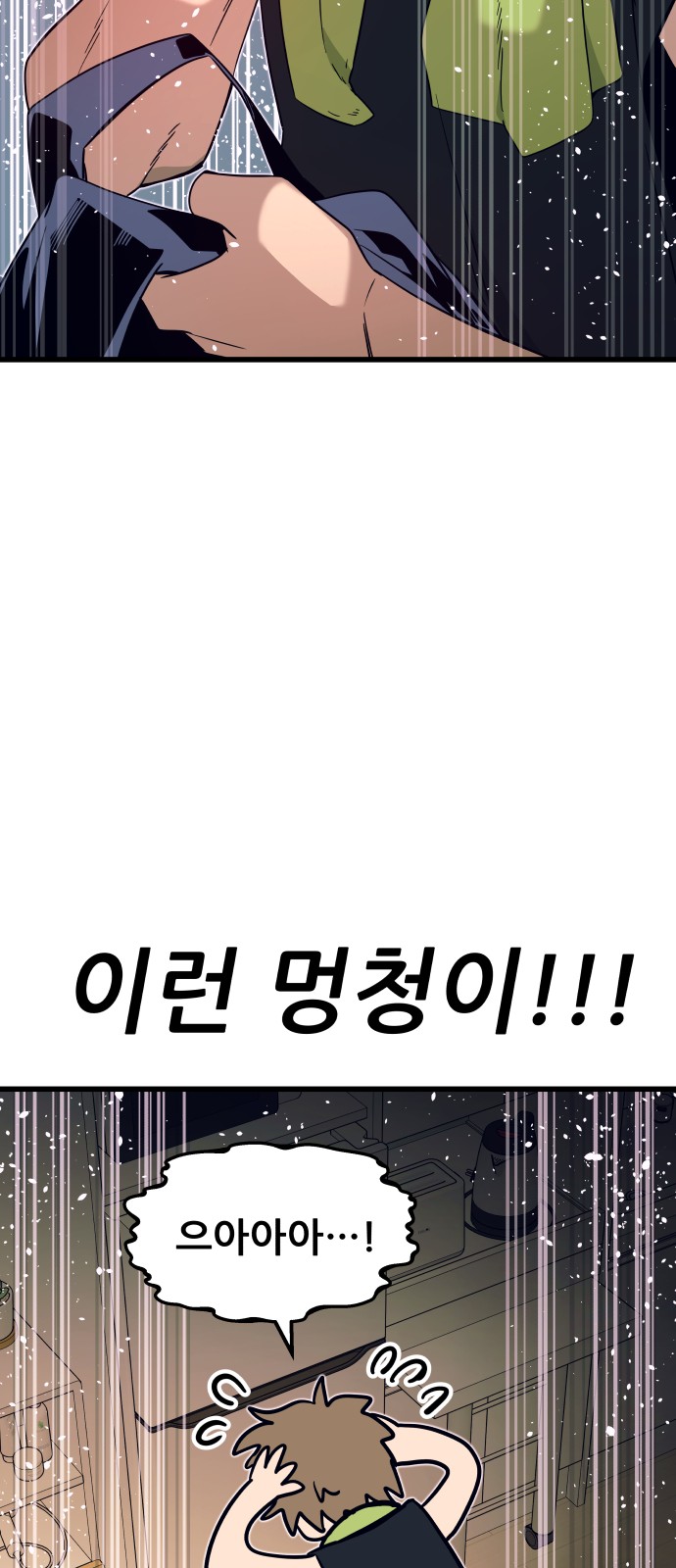 102 페이지