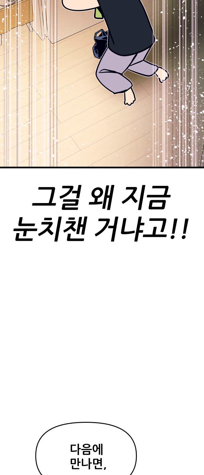 103 페이지