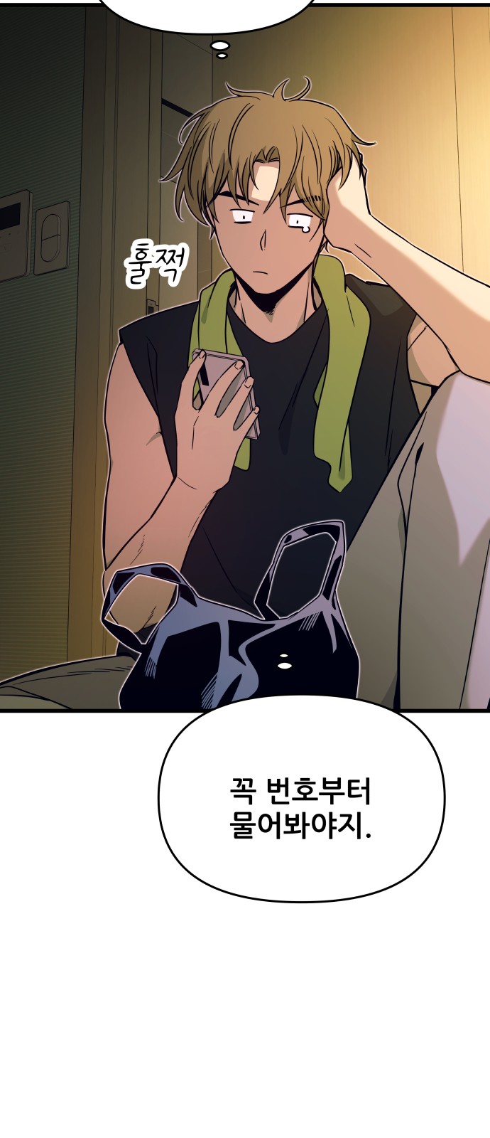 104 페이지