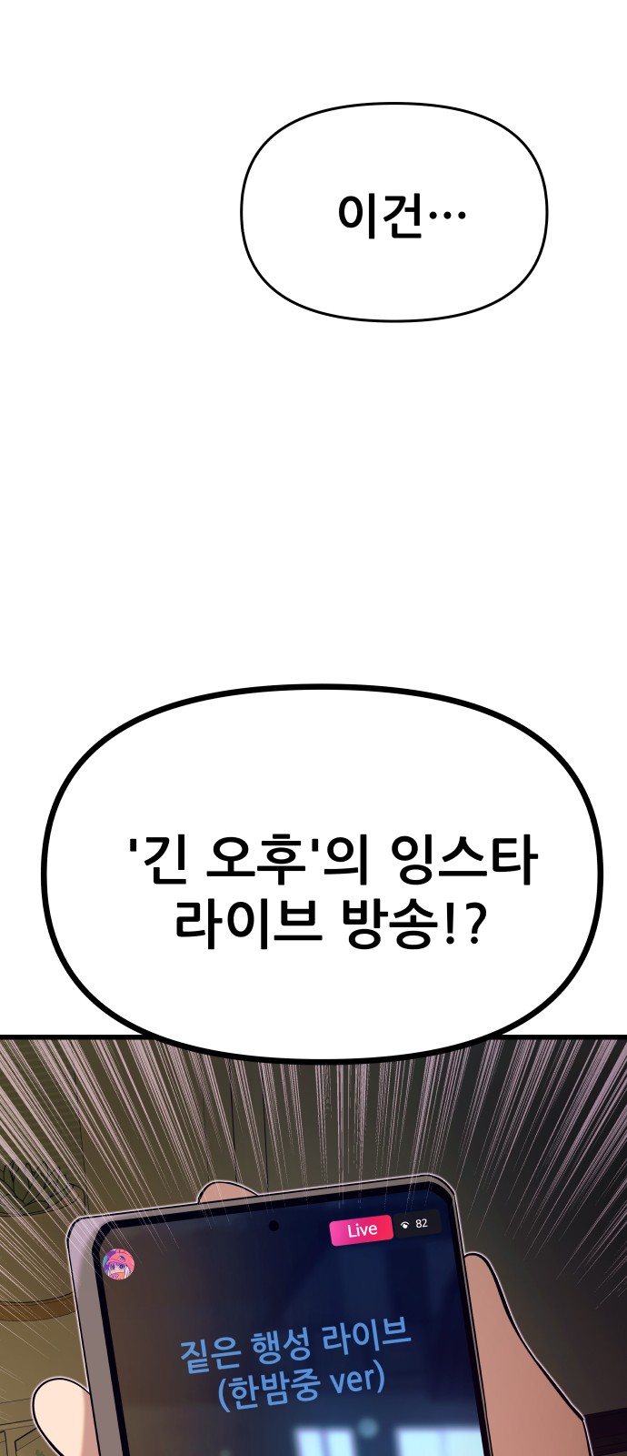 107 페이지