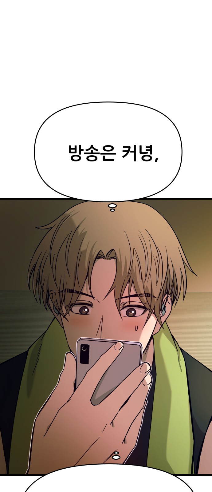 110 페이지