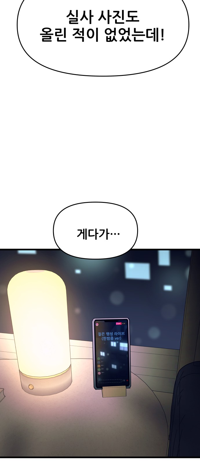 111 페이지