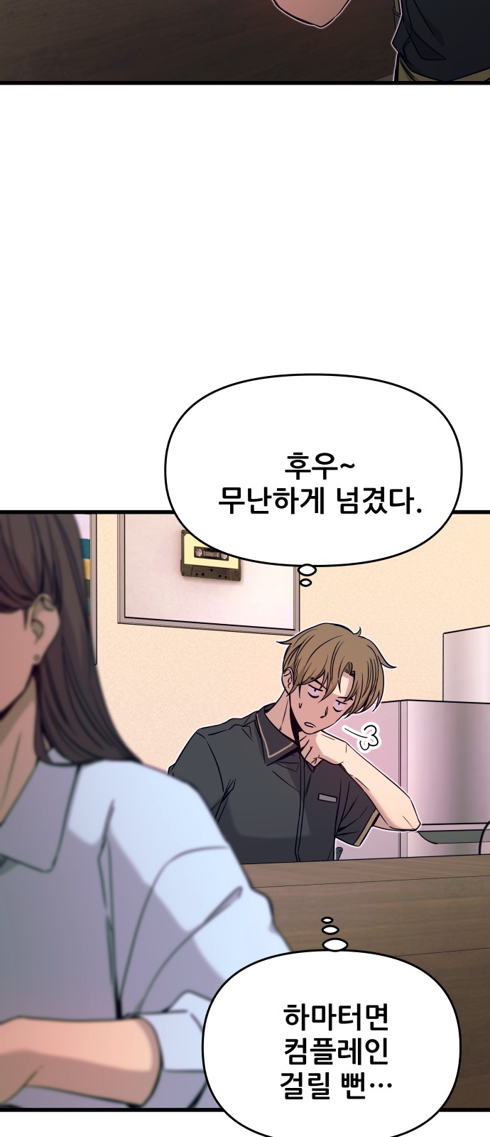 27 페이지