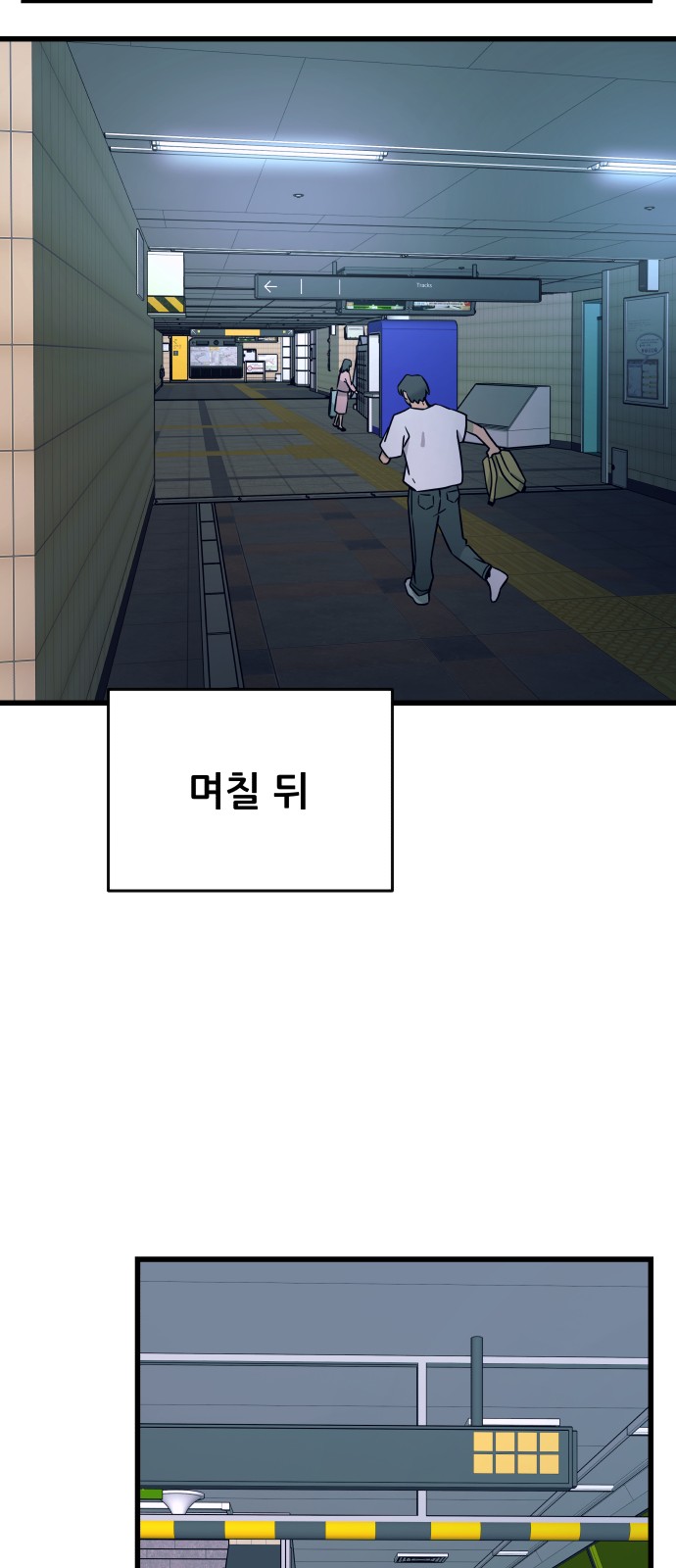 46 페이지