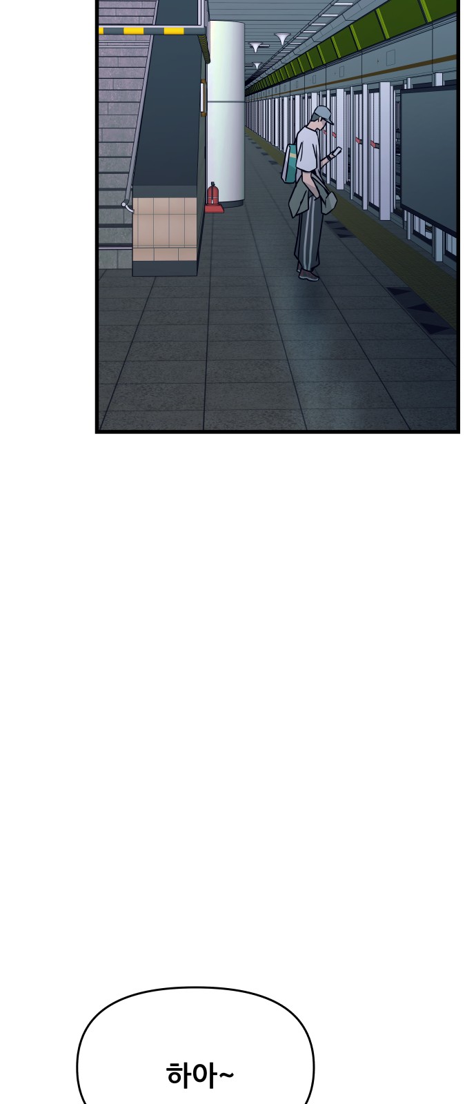 47 페이지
