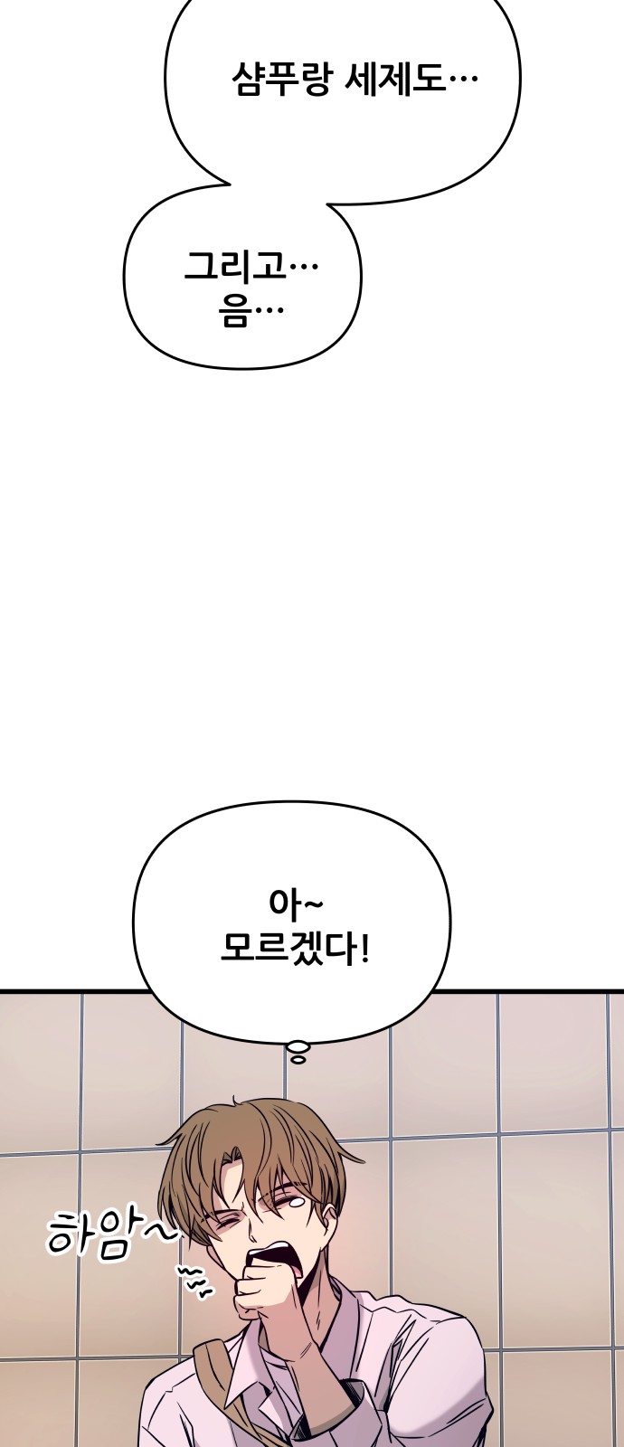 51 페이지
