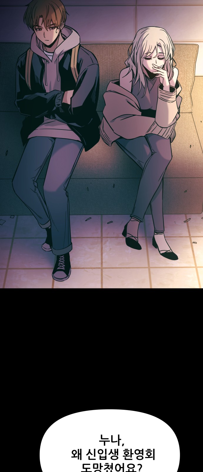 56 페이지