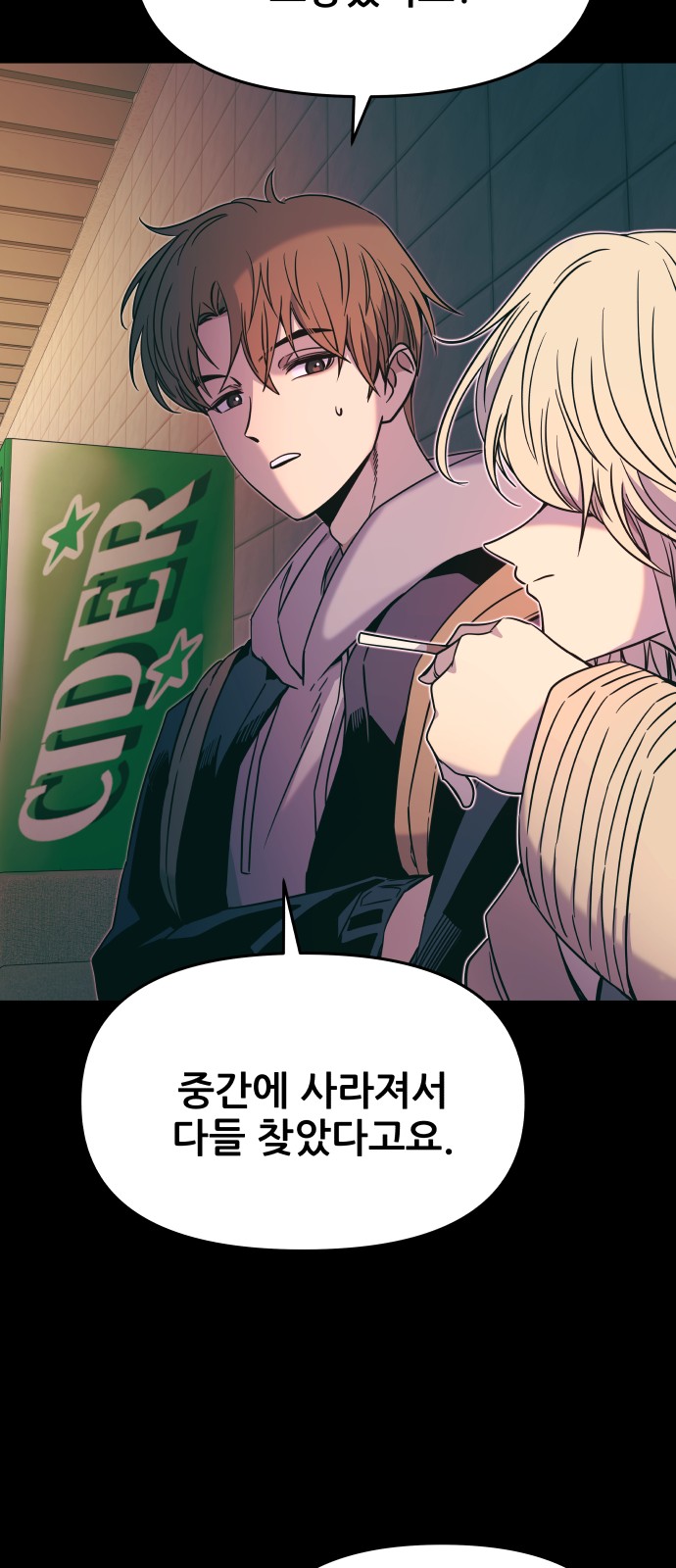 57 페이지