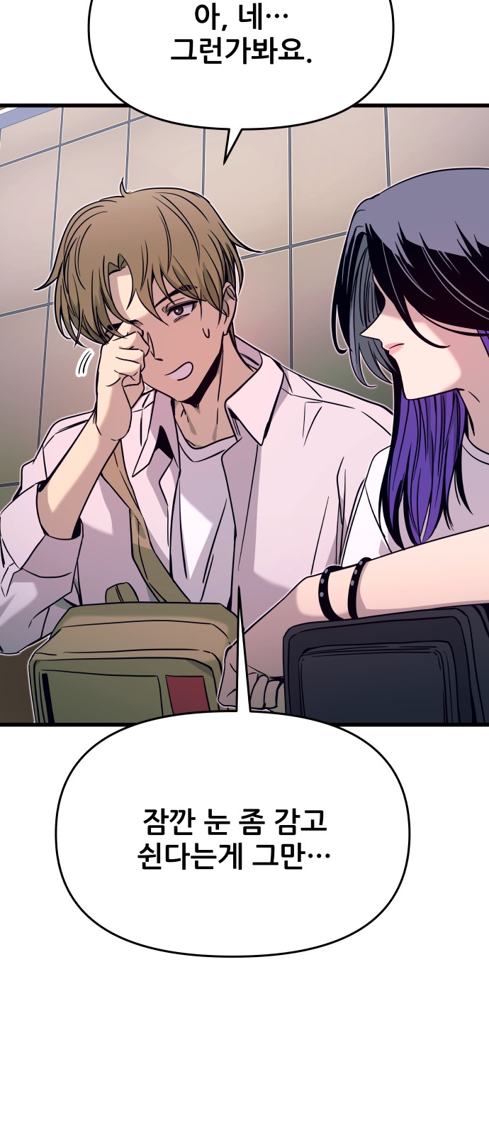 72 페이지