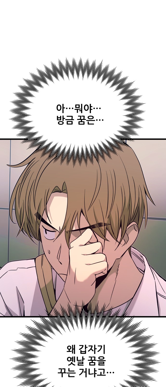 73 페이지