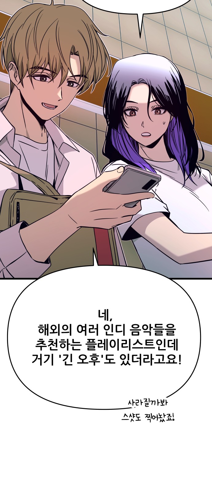 79 페이지