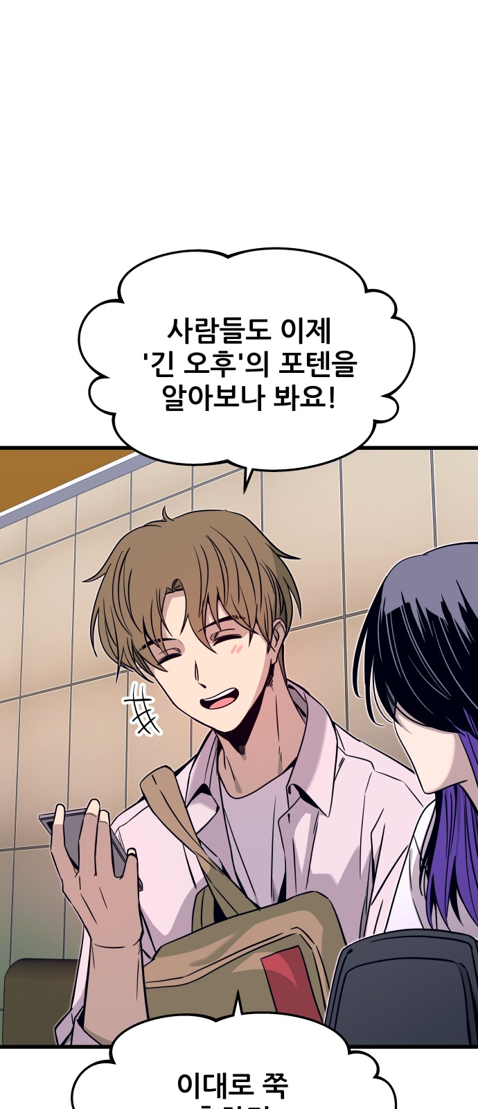 80 페이지