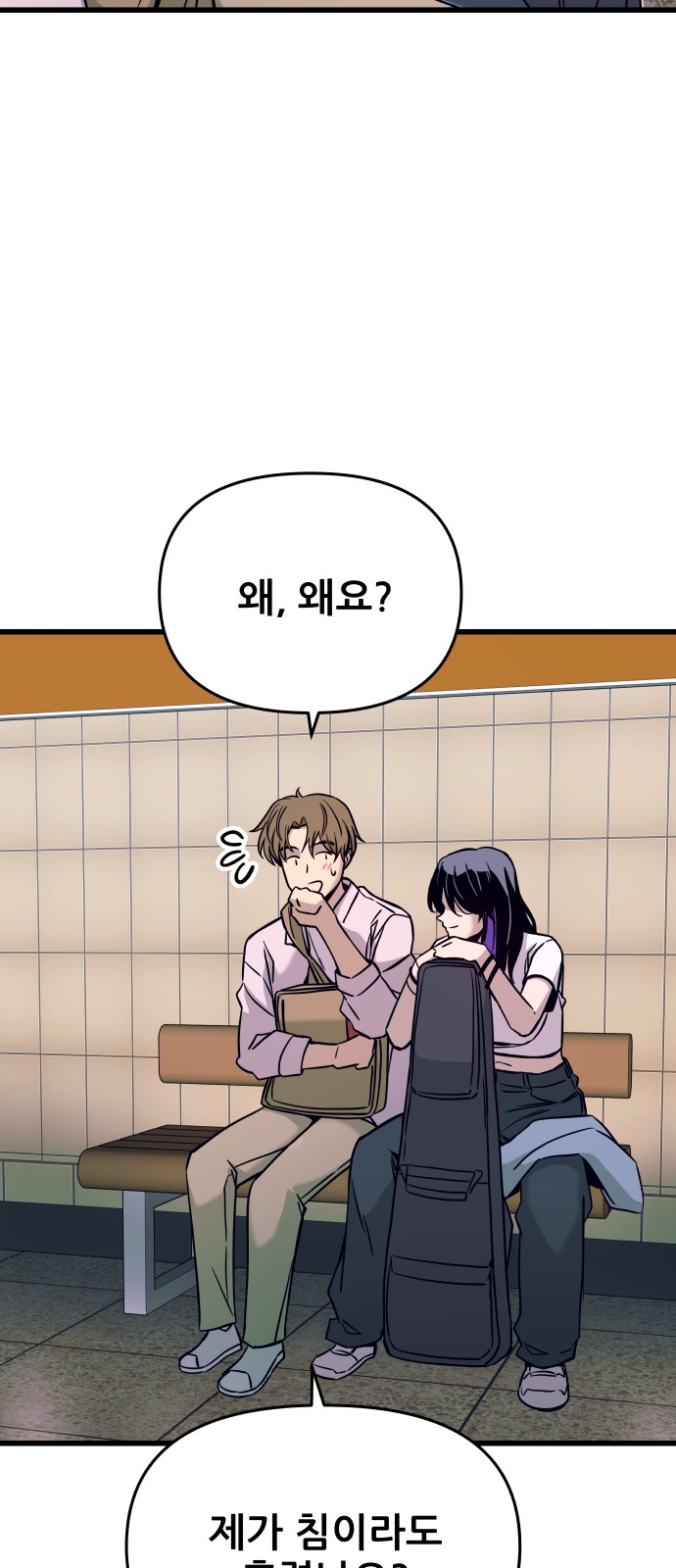 82 페이지