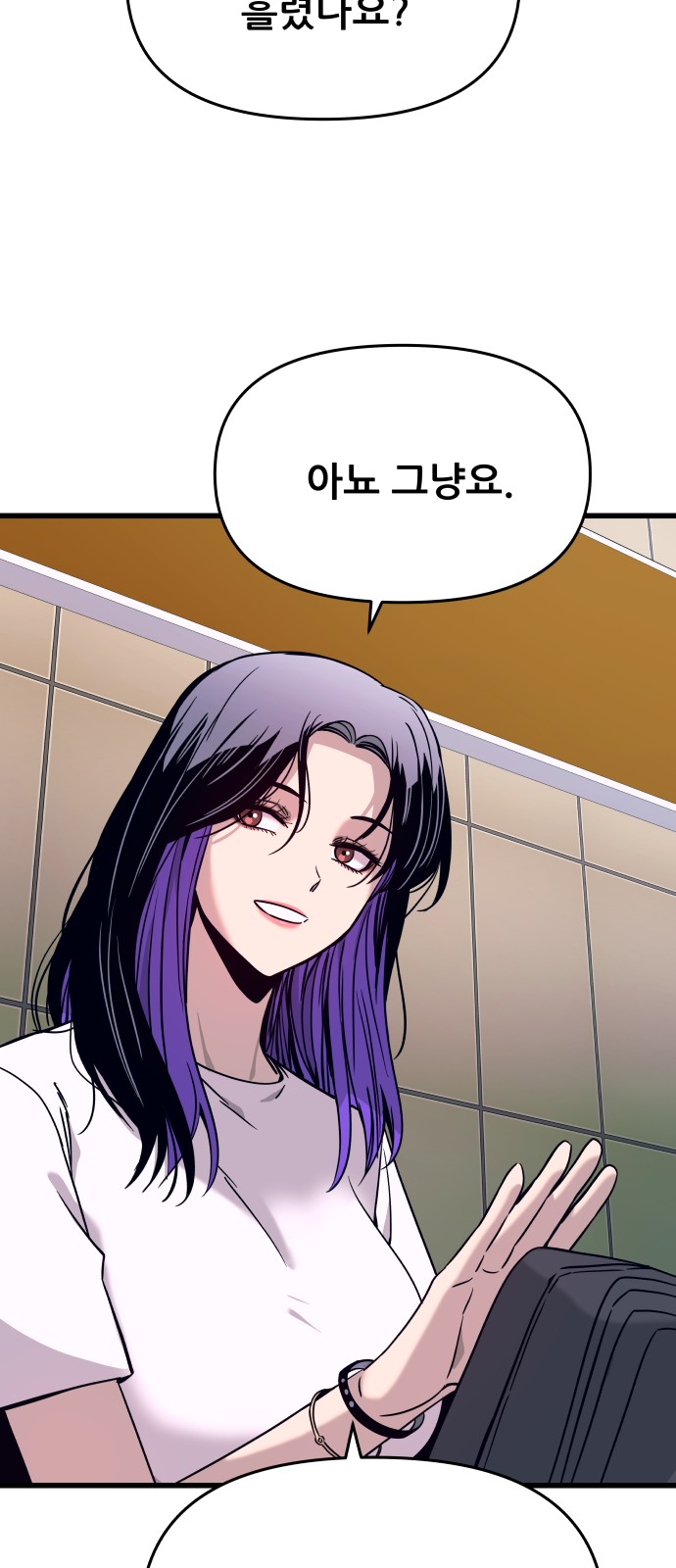 83 페이지